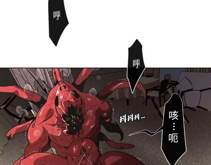 漫画《超人的时代》第15话第155张图