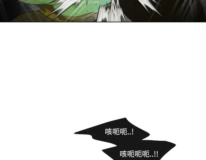 漫画《超人的时代》第15话第167张图