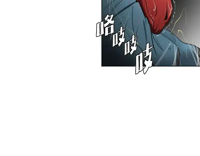 漫画《超人的时代》第15话第171张图
