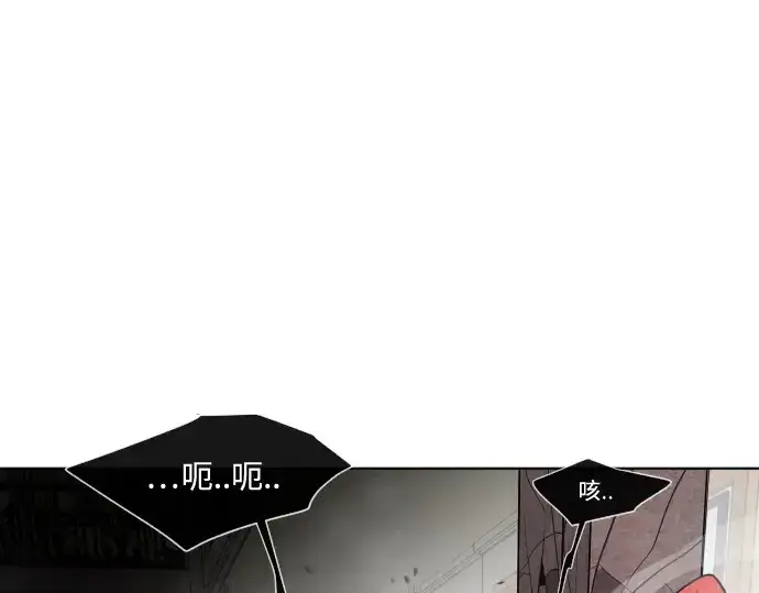 漫画《超人的时代》第15话第181张图