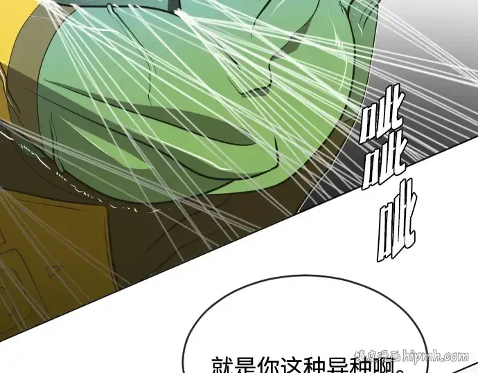 漫画《超人的时代》第15话第184张图