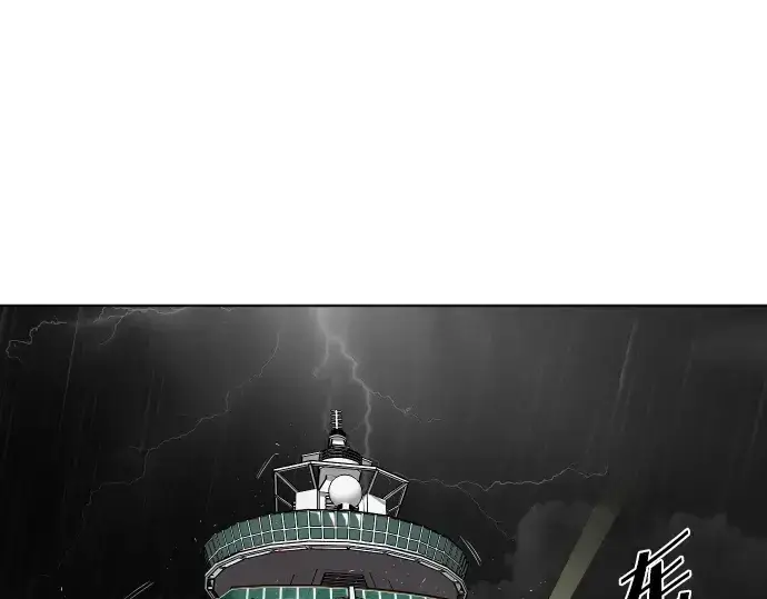 漫画《超人的时代》第15话第202张图