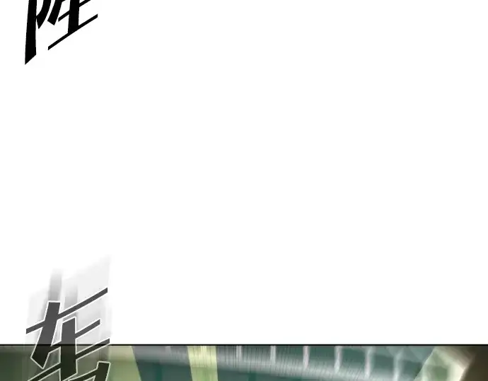 漫画《超人的时代》第15话第204张图