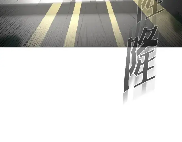 漫画《超人的时代》第15话第206张图