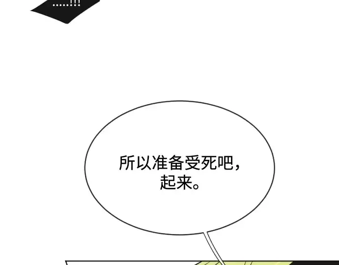 漫画《超人的时代》第15话第51张图