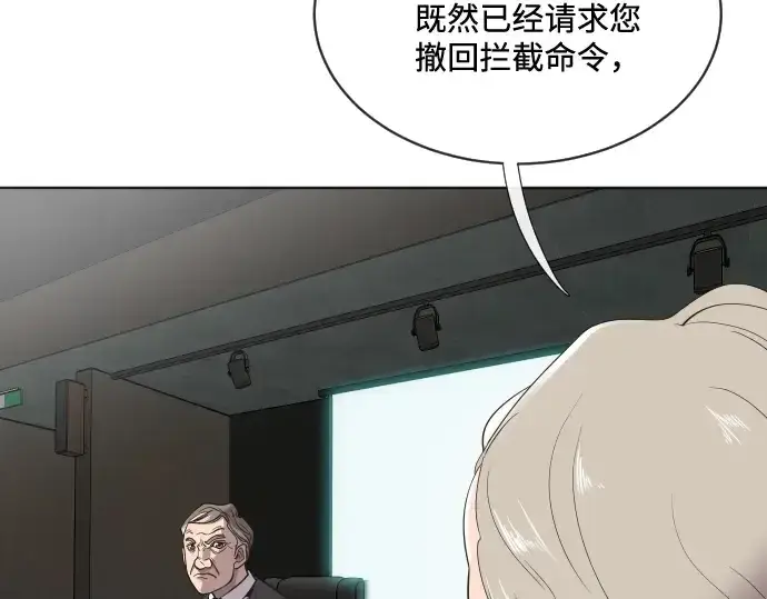 漫画《超人的时代》第15话第68张图