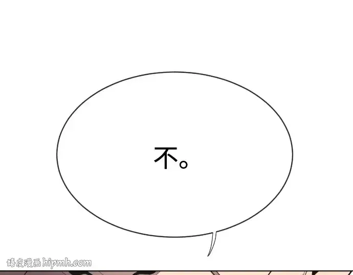 漫画《超人的时代》第15话第72张图