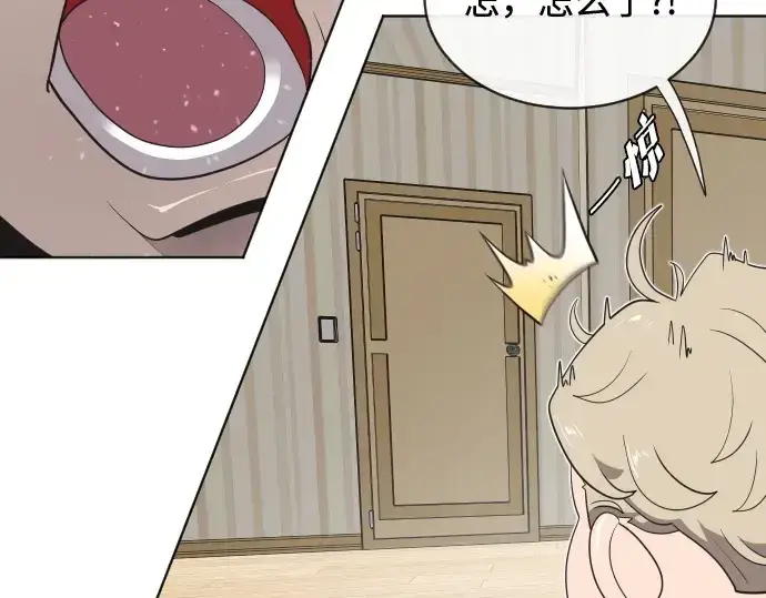 漫画《超人的时代》第16话第105张图