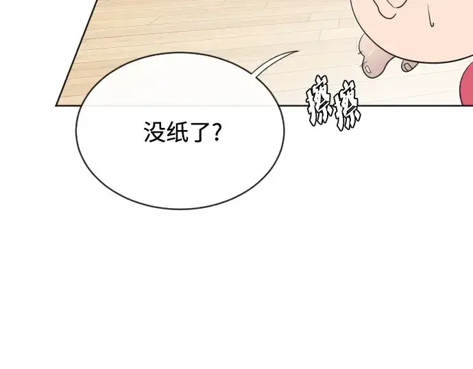 漫画《超人的时代》第16话第106张图