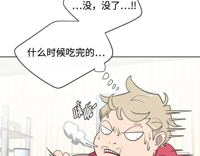 漫画《超人的时代》第16话第111张图
