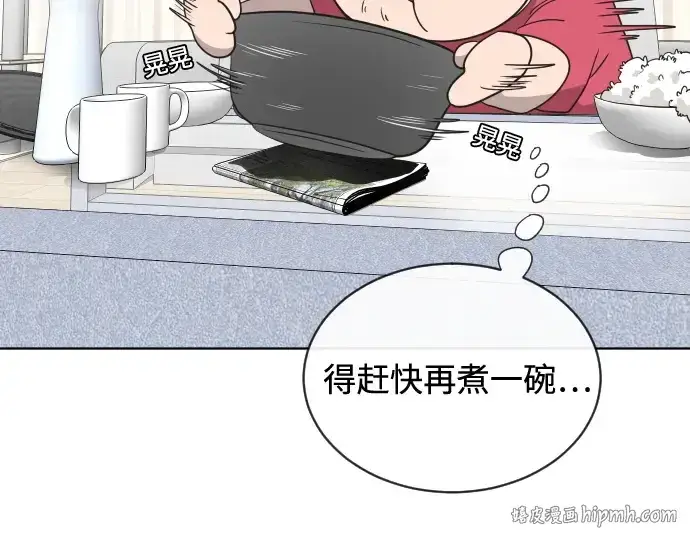 漫画《超人的时代》第16话第112张图
