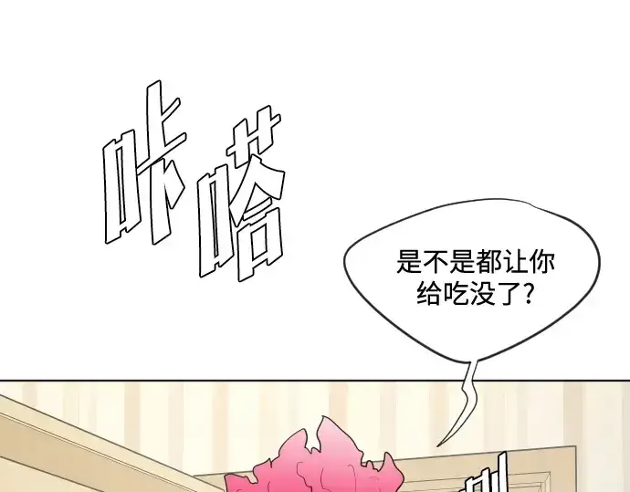 漫画《超人的时代》第16话第113张图