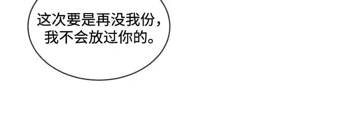 漫画《超人的时代》第16话第115张图
