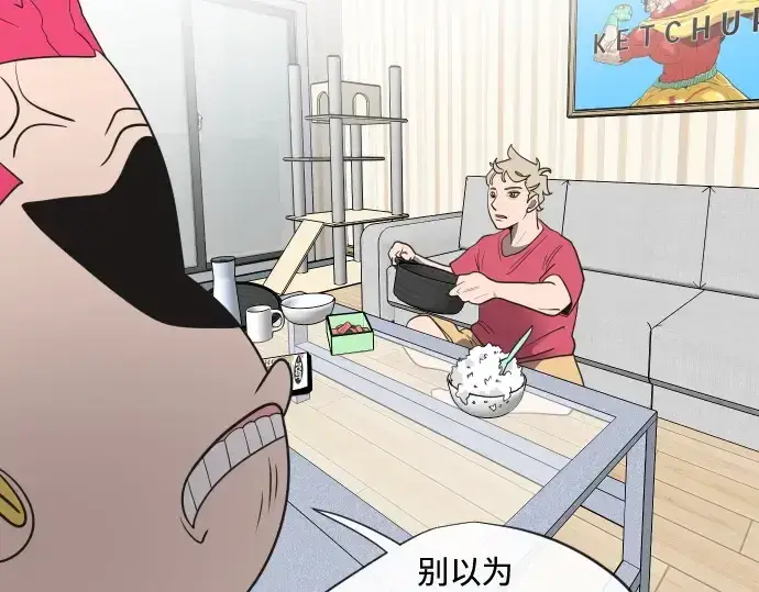 漫画《超人的时代》第16话第118张图
