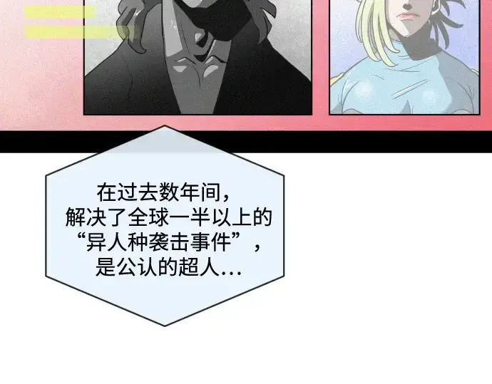 漫画《超人的时代》第16话第123张图