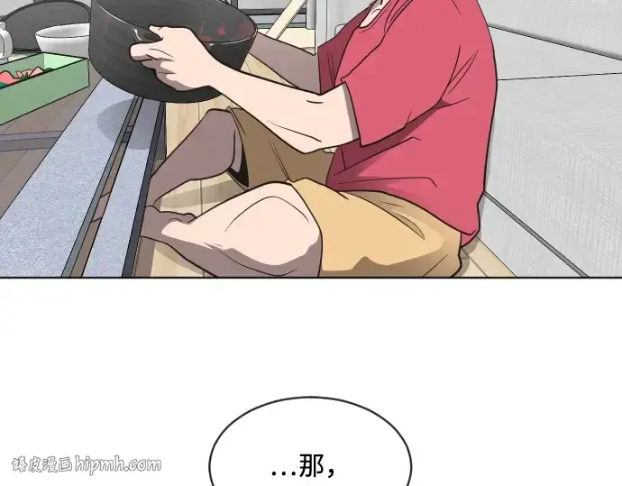 漫画《超人的时代》第16话第128张图