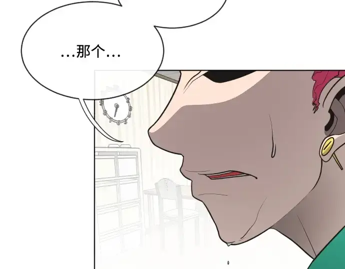 漫画《超人的时代》第16话第129张图