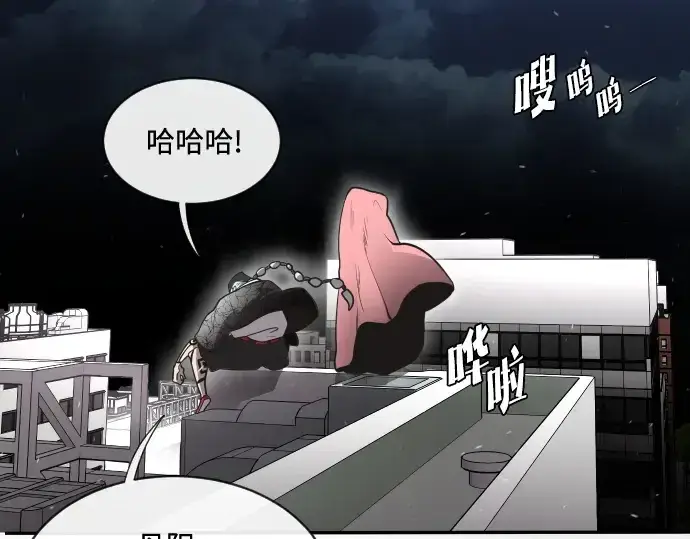漫画《超人的时代》第16话第134张图