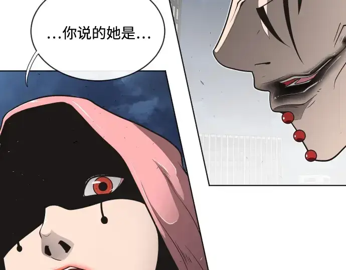 漫画《超人的时代》第16话第139张图