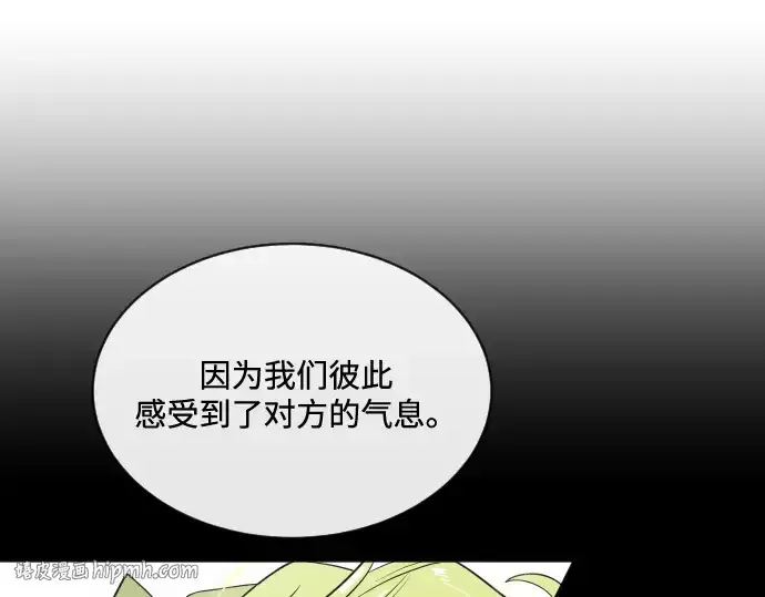 漫画《超人的时代》第16话第144张图