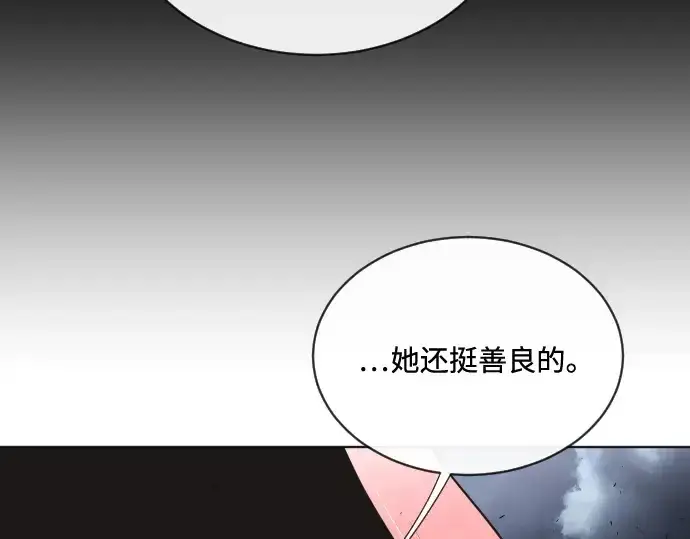 漫画《超人的时代》第16话第147张图