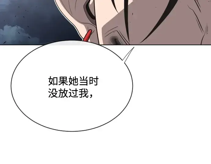 漫画《超人的时代》第16话第149张图