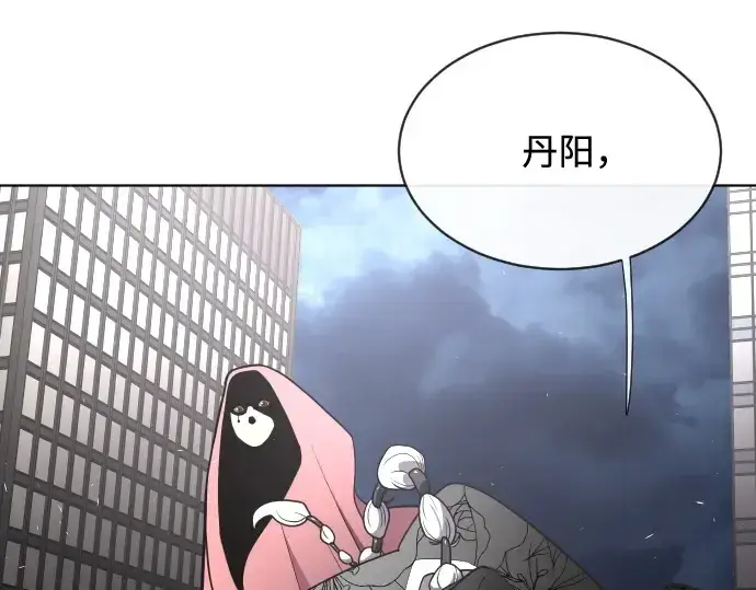 漫画《超人的时代》第16话第150张图