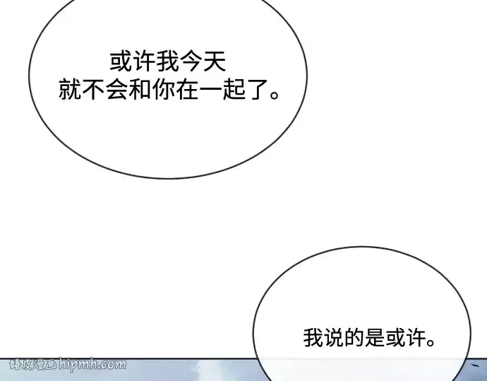 漫画《超人的时代》第16话第152张图