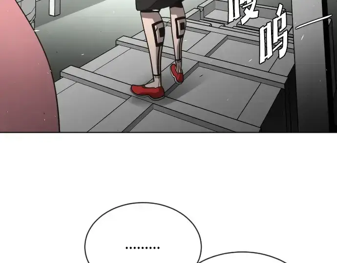 漫画《超人的时代》第16话第154张图