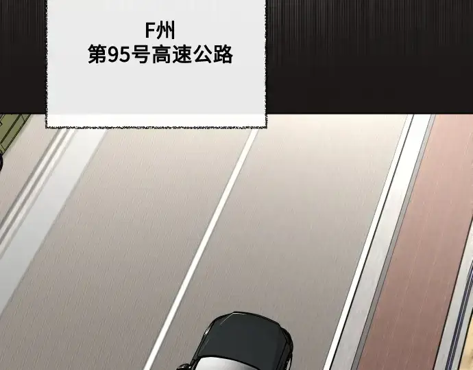 漫画《超人的时代》第16话第159张图