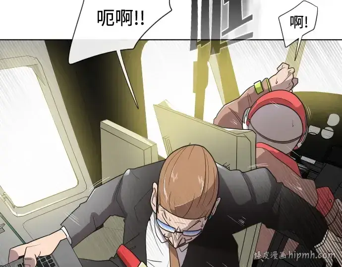 漫画《超人的时代》第16话第16张图