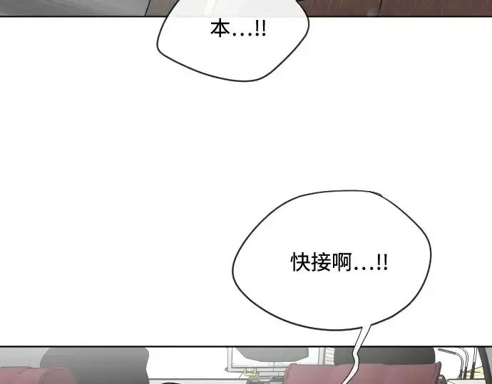 漫画《超人的时代》第16话第161张图