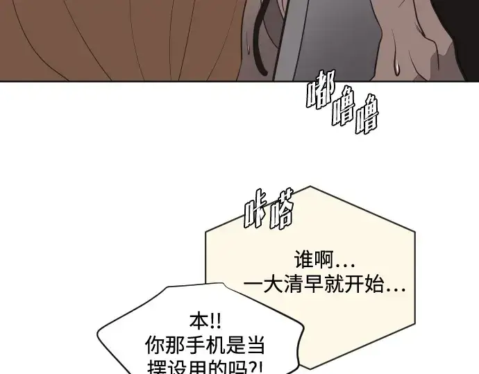 漫画《超人的时代》第16话第163张图