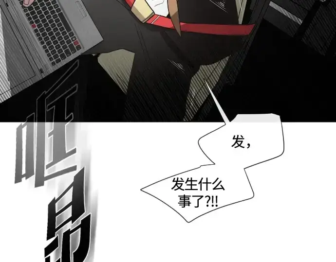 漫画《超人的时代》第16话第17张图