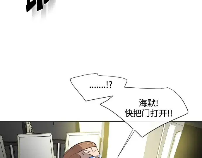 漫画《超人的时代》第16话第18张图