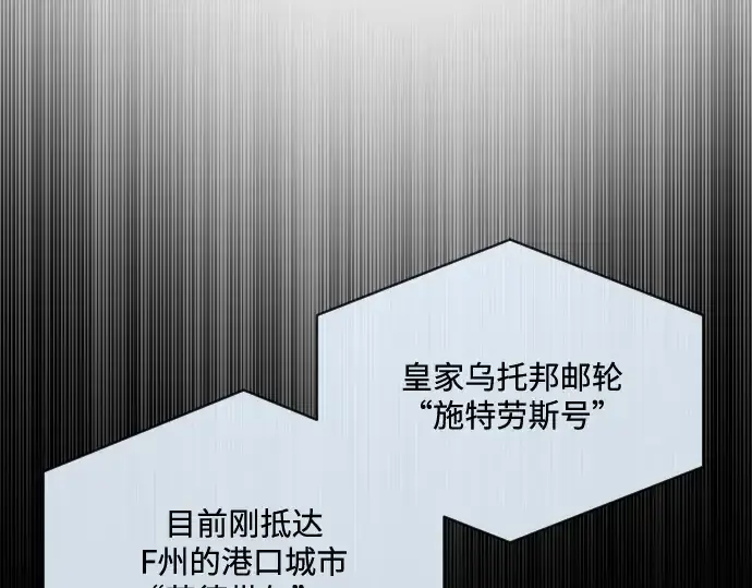 漫画《超人的时代》第16话第91张图