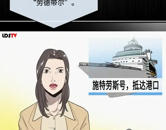 漫画《超人的时代》第16话第92张图