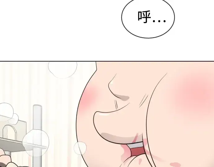 漫画《超人的时代》第16话第94张图