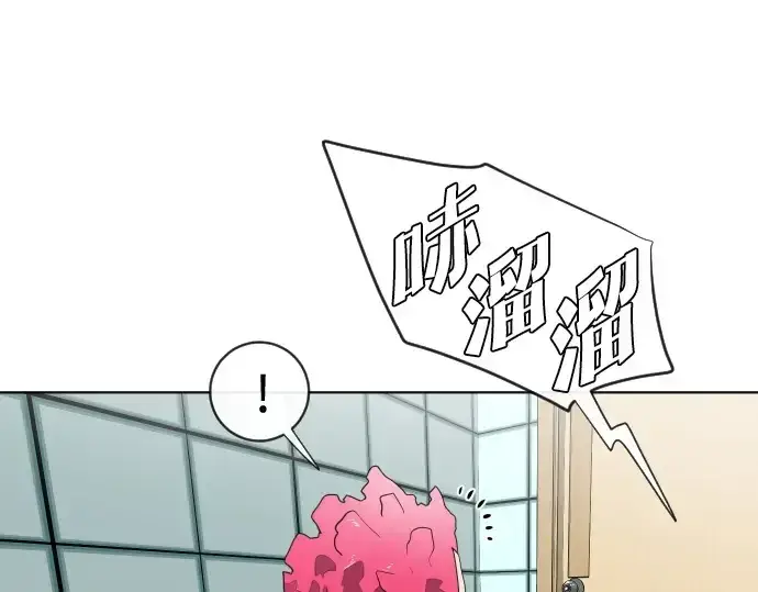 漫画《超人的时代》第16话第98张图