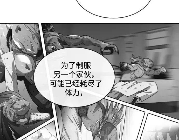 漫画《超人的时代》第17话第111张图