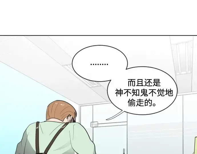 漫画《超人的时代》第17话第147张图