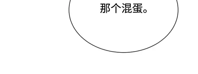 漫画《超人的时代》第17话第159张图
