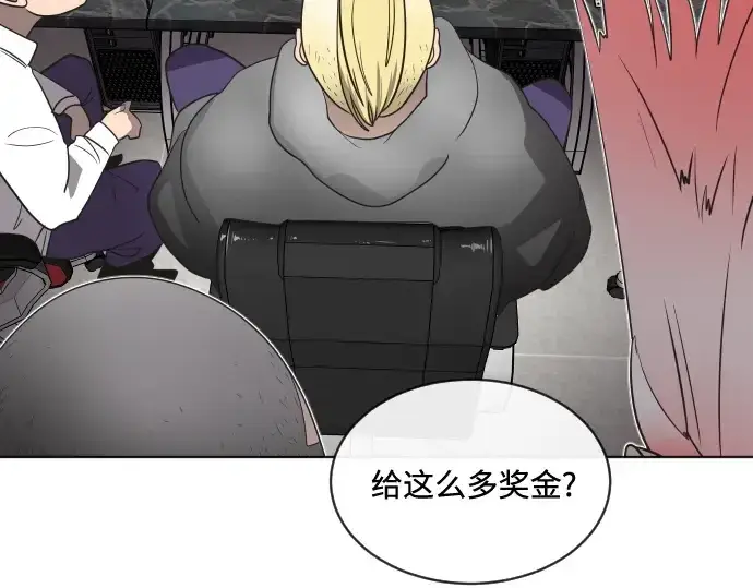 漫画《超人的时代》第17话第165张图