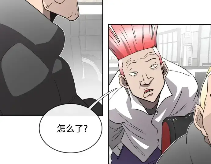 漫画《超人的时代》第17话第167张图