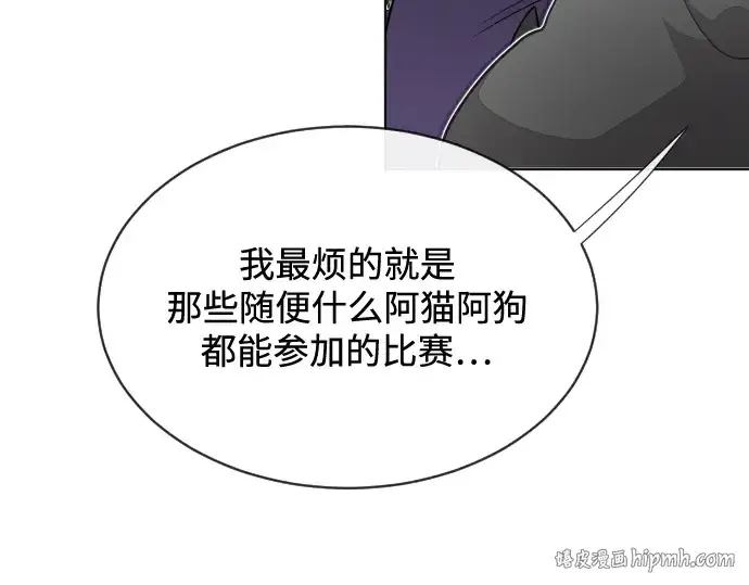 漫画《超人的时代》第17话第168张图