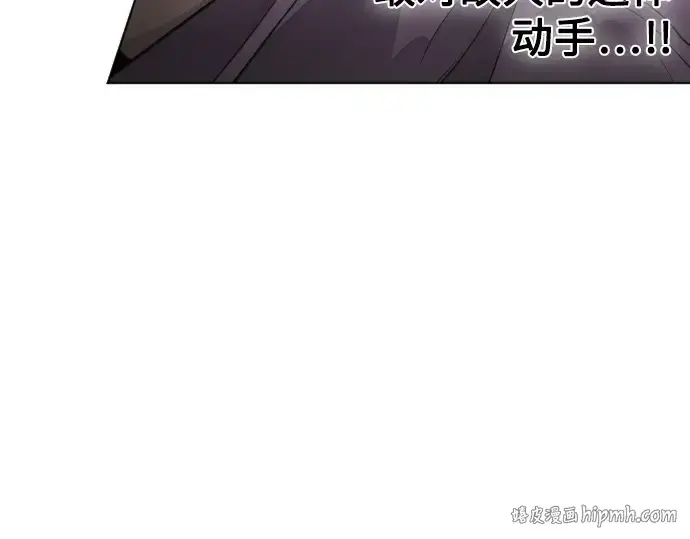 漫画《超人的时代》第17话第24张图