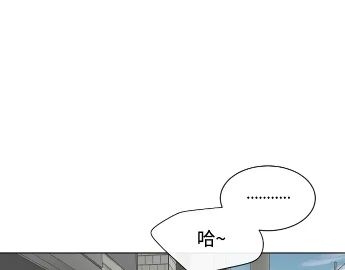漫画《超人的时代》第17话第27张图