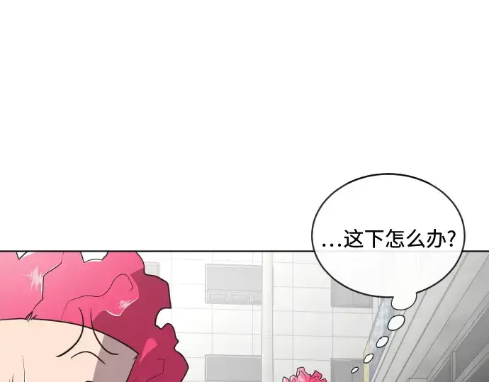 漫画《超人的时代》第17话第30张图