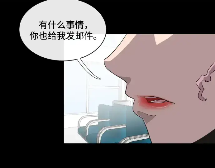 漫画《超人的时代》第17话第34张图
