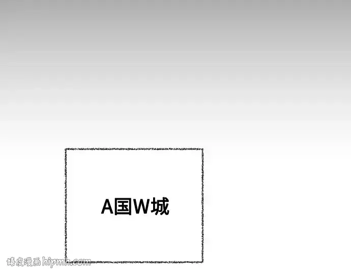 漫画《超人的时代》第17话第72张图